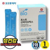 락토바실러스 애시도필러스 가세리 루테리 장가스제거 배가아파요 추천 홈쇼핑 살리바리우스 약국 임산부 성인 온 가족 패밀리 50대 60대 70대 부모님 노인 유산균 FOS 3000mg 아연