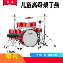 전자드럼 드럼배우기 초보자 성인 초보자를 위한 어린이 드럼 연습 전문 시험 재즈 5 4 심벌즈 가정 유물, [10] 5 드럼 3 심벌즈 사파이어 블루
