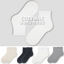 중학생양말 짱짱한 안흘러내리는 여중생 고등학생 양말