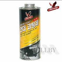 일비 언더코팅제 스프레이건용 차량코팅제 차량방청제 코팅스프레이