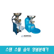 습식분쇄기 WP-500A 양념다지기 기계 고추가는기계, 상세 참조