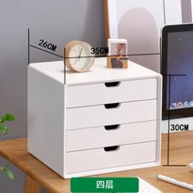 모니터선반 원목 컴퓨터 모니터 받침대 고가 사무실 A4 종이테이블 수납함 서랍형 잡동사니 정리함, 화이트 4단