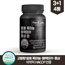 플랜비랩 발효 흑마늘 80% 함량 블랙마카 홍삼 베타글루칸 프로폴리스 정, 60정, 36g, 4개