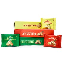 제주 레몬치즈케익 청귤파이 당근파이 제주과자 3종, 제주 당근파이 14개입 1박스