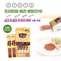 강아지 츄르 설레개 짜먹는 영양 간식 치킨 소고기 양고기 연어 맛 15gx4p, 1개, 치킨(15gx4p)