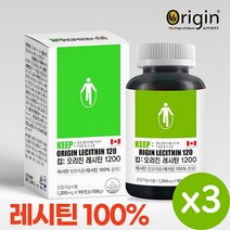 레시틴 1200 90캡슐 3개월분 식약처 인증 대두 인지질 포스파티딜 콜린 혈중 콜레스테롤 혈행 개선 영양제, 3병
