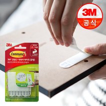 3M 코맨드 액자부착 테이프(중형) 액자/사진/그림걸이