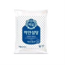 백설 하얀설탕, 16개