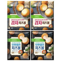 풀무원 치즈볼 4개 골라담기 (360g x 4) - 모짜렐라 x 2 + 감자 x 2