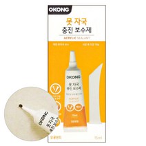 벽면크랙 충진보수 못구멍 벽땜빵 보수 15ml, 본상품선택