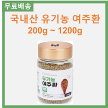 국내산 국산 유기농 100% 여주환 200g 무료스푼제공 고야 항산화 쓴오이 베타카로틴 카란틴 펩티드P 칼슘 비타민C, 6개 1200g(200g*6), 6개