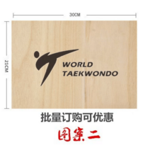 태권도 격파용 나무송판 시범 격파장 100매 1세트 깨기 판자 훈련 퍼포먼스, 발차기로고두께0.6cm100매