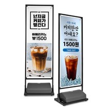브라켓형 철제프레임 배너거치대 물통배너 입간판 양면배너 제작 출력, 코너배너 실외용 대+바퀴추가