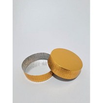 금박 갈레트 틀 브루통 틀 컵 팬 6cm 125개 홈베이킹도구 가레트컵
