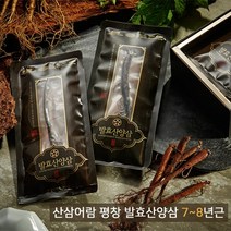 동인발효삼 발효산양산삼 산양삼 발효산양삼 컴파운드k 진세노사이드 특이사포닌 평창산양삼 7~8년근 10뿌리, 3, 10뿌리세트