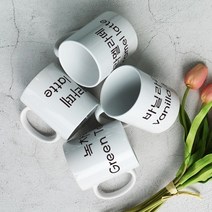 기타 바보사랑[꾸밈]디자인머그컵4p-카페메뉴2(라떼)