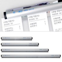 제우스 와이드 오더랙(4sizes)-업소용 호텔 레스토랑 주문서 정리 문서 꽂이 다용도 메모홀더