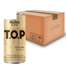 동서 티오피 캔커피 마스터 라떼 200ml 60캔 커피 음료 사무실 회사 목욕탕 편의점 피시방 PC방 당구장 모텔 액상 음료수 간식