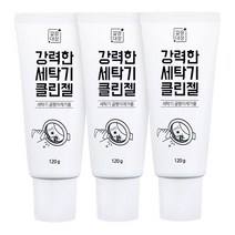 깔끔대장 강력한 세탁기 클린젤 120g 3개