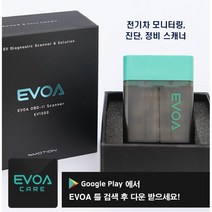 [EVOA] 자동차 전기차 OBD 진단 스캐너 블루투스 차량 진단기 배터리 진단, 코나EV