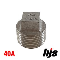 국산 스텐 304 플러그 40A / SUS 304 메꾸라 스텐레스 소켓 무독성 부속 연결, 1개