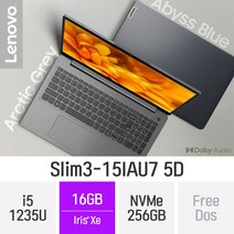 [신모델] 레노버 아이디어패드 Slim3-15IAU7 5D 15.6인치 인텔 12세대 휴대용 대학생 문서작업 가벼운 노트북_(배송메세지란에 원하시는 색상을 입력해 주세요~), Free Dos, 16GB, 256GB