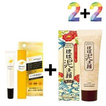 비타민c 크림 연고 알파 알부틴 색소 침착 각질제거, 비타민C크림20g 2개+사쿠라폼 2개