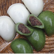 [나눔] 2색 바람떡 1kg+1kg 굳지않는떡 직접 끓여 만든 저당 통팥앙금, 1kg, 2봉