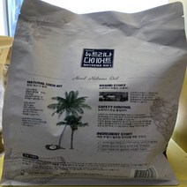 큐밸리 뉴트리나 강아지 사료 2.1kg _ 2023979EA, 본상품선택