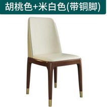 침실 나무 식당 의자 카페 디자이너 편안한 컴퓨터 식당 의자 책상 메이크업 Sillas Comedor 주방 가구 YY50DC, With copper legs