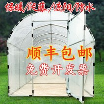 비닐하우스시공 가정용 소형 비닐 하우스 설치 온실 꽃집 난방 골조 강관 지붕 다육 겨울 꽃 키우기 작은 보온막, 11 3미터폭/2m 길이/2쌀 높이(팩)