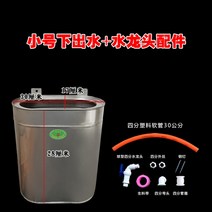 해외구매15245assds생수통펌프 농사용물통 담금주통 수도꼭 목욕 가정용asss154dsdffas, 뚜껑이있는 피콕 블루 대형 바닥 콘센트