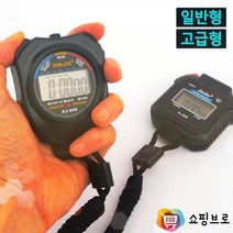 목걸이 스탑워치 / 목에거는 스톱워치 / 달리기 육상 초시계 타이머, 일반형 1