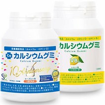 (Amazon 브랜드) 칼슘 구미 아이 신장 체중 성장 사프리 비타민 D 아연 아르기닌 DHA 2상자 세트 60일분 일본제 요구르트 레몬 숙숙 (Amazon限定ブランド) カル