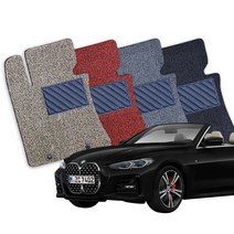 BMW 4시리즈 전차종 확장형 코일매트 풀세트 CI, 쿠페 F32(13년10월-20년), 레드