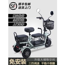성인세발자전거 성인용세발자전거 삼륜자전거 어르신 노인 자전거전기 세발 집 픽업 및 하차 어린이 성인 여성 부모-자식 아기 작은 리튬 배터리 여행 배터리 자동차, 공장직매  고가의 구매가 보장환불  본 상품은 촬, 48V