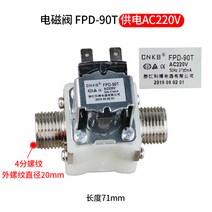 정수기 부품 6.5mm 밸브 정수기밸브 CNKB 고저압 스위치 정수기 부품, 16. 16