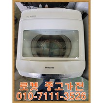중고세탁기 대우10키로 통돌이세탁기/중고세탁기/일반세탁기/세탁기/삼성/엘지, 통돌이