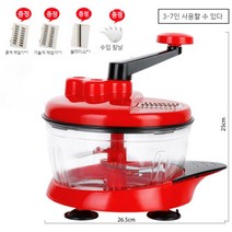 멀티 수동 다기능 야채 분쇄기 가정용 미니 야채 커터 채소 양파 양배추 마늘 야채 커터 다기능 핸드 크랭크 편리한 다지기 칼, 2.5L 용량+3종 채썰기 증정+5엽 칼날 (레드)