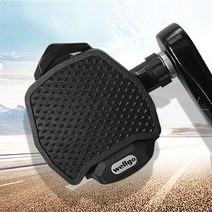 자전거 시마노 로드평페달 변환커버, 평페달 플레이트