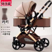 강아지 유모차 애견 New 개모차 소형견 중형견 접이식, 브라운