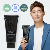 아임브로 스칼프B 솔트 샴푸 탈모완화샴푸 블랙솔트샴푸 탈모에좋은샴푸 지성두피샴푸, 샴푸 1개 + 두피 브러쉬 증정 [50%할인]