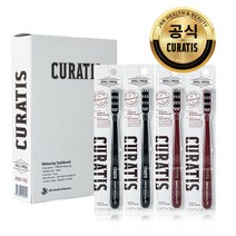 큐라티스 와이드 왕 대왕칫솔 미백칫솔 셀프 치석케어 (Whitening) -4개세트, 블랙3개 + 레드1개 + 전용케이스1개