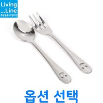 KT 스마일 유아동 포크 스픈 어린이 수저 유아용 유치원 어린이집 도시락 숟가락 가정용 업소용 음식점 급식소 병원용 스텐 숟가락 수저, ★포크☆