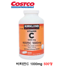 새해복특가세일+증정품] 코스트코 커클랜드 시그니쳐 비타민C 500정 X 1000mg 대용량비타민/무료배송 + KF94마스크+손소독젤, 3>500정(1000mg)  X 3병” class=”wr-img”></a></div>
</div>
</div>
</div>
<div class=