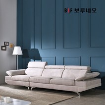BIF보루네오 디에르 에이브 아쿠아텍스 기능성 팔걸이 4인 소파, 다크블루