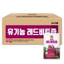 [비트즙순수식품] 순수식품 유기농 레드 비트즙, 80ml, 100개