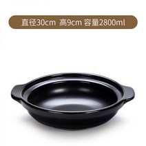 가정용가마솥 돌솥냄비 스텐 미니 노란색 스튜 치킨 라이스 캐서롤 한국 고온 방지 세라믹 냄비 쌀 얕은 소형 돌, 뚜껑 미포함 2800ml 건조냄비(단