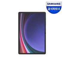 삼성 정품 갤럭시 탭S9 플러스 보호필름 화면보호 스크린 프로텍터 EF-UX810, 블랙, (EF-UX810CTEGKR), 1개