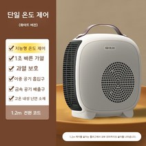 마카롱 히터 캠핑 가정용 팬히터 전기 미니 온풍기 사무실, 하얀색